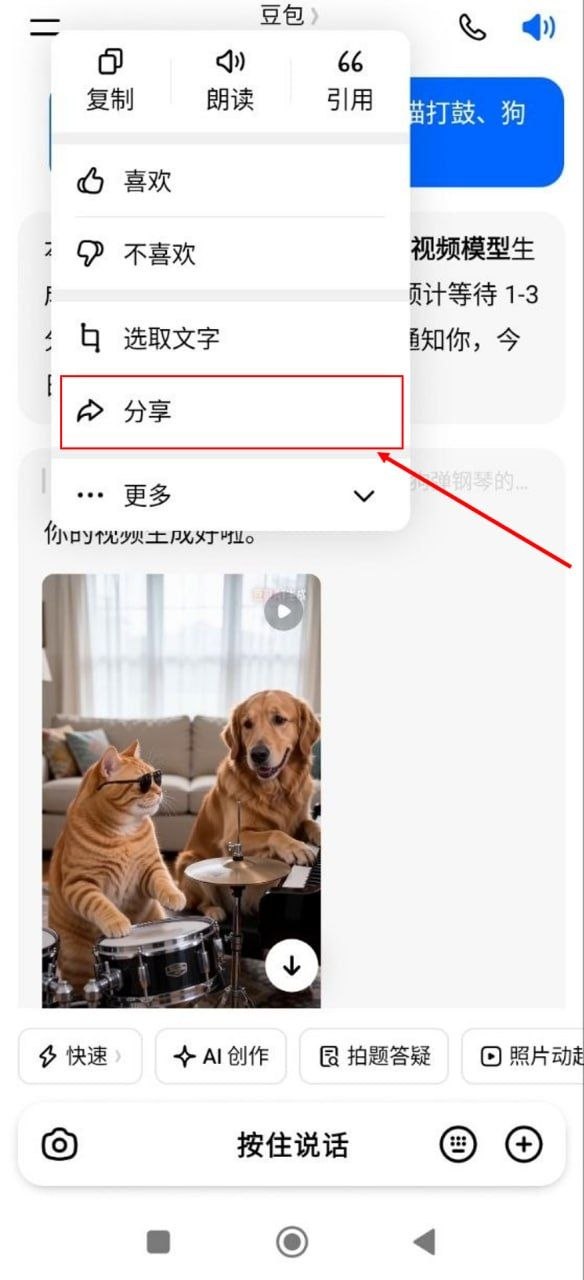 Step 2 — Cpy